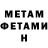 МЕТАДОН methadone Renad Aliev