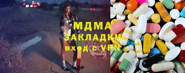 марки lsd Богородицк